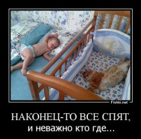 Спят усталые зверушки