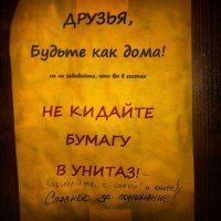 А свои можно ?))
