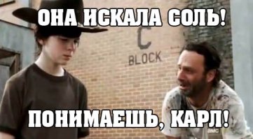 Прикольные картинки с надписями