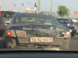 Очередная подборка автоприколов