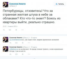 Пост обожания Питера