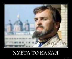 Мысли из душа