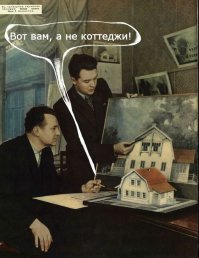 Цветные фотографии СССР 1953 года