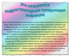 Вся статья полностью :