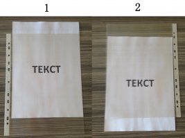 Офисные отличия. Какой вариант твой ???