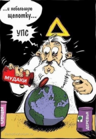 разочарую тебя в твоих скотских пожеланиях, т.к. ВЫНУЖДЕН их учить за километр видеть из-за любых препятствий таких идиотов, как ты :)
ибо их много...