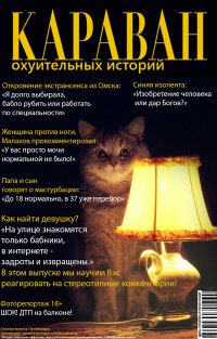 Выпил 3 бутылки водки на спор