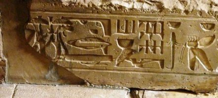 А мне показалось, что точнее будет посмотреть на картинку именно так и если  быть повнимательнее то можно увидеть зал в котором поклоняются фараону.