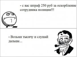 20 анекдотов о сотрудниках ГИБДД