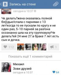 Смешные комментарии из социальных сетей