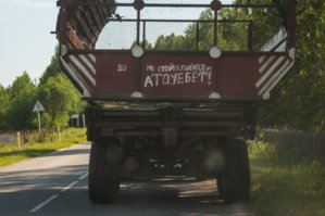 Сфотографировали в выходные)