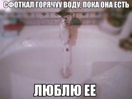 Сезон тазиков и кастрюль открыт