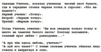 Похоже на вот это)))))