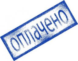 Аэропорт Симферополя и мелочность некоторых украинских персоналий