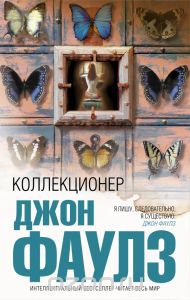 Лучшие книги в жанре триллера