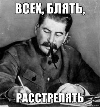 Бывшая жена жестоко убила новую семью мужа