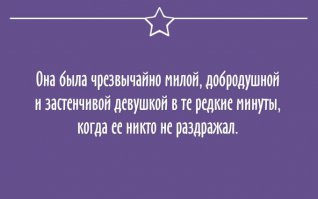 Это про меня