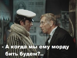 Авария дня 1994. Идиот на Нексии