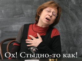  Как поймать мужа на неверности