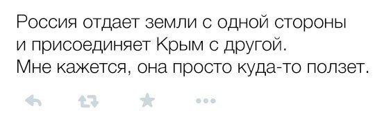 Я вот не понял, а какие земли отдаются и кому?
