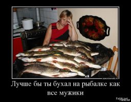 20 забавных открыток о рыбалке 