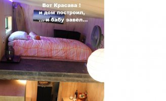 Студент построил себе дом на колесах