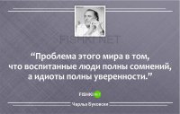 20 метких циничных цитат Чарльза Буковски