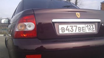 ээ брят да ты ващпе не сечешь в риальных фирари!