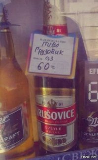 Смех смехом а поезда к верху...
