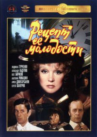 вот этот еще недурной
хотя я и не фанат Гурченко