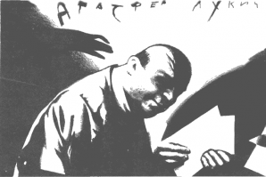 Лучшие фильмы о бессмертии, в которых не встретишь вампиров