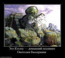 10 самых странных мифологических существ