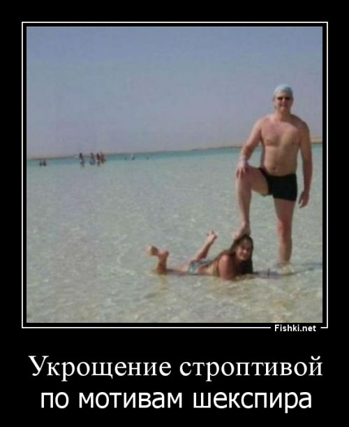 Пятничная подборка демотиваторов 