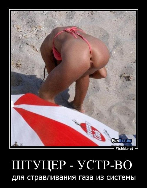 Пятничная подборка демотиваторов 