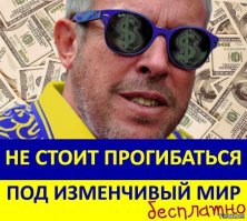 Макаревич отказался от "Нашествия-2015"