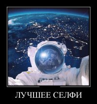 Средиземноморский курорт, давай, до свидания - Лондон ждёт!
-----------------------
Вот человек сразу на фоне средиземноморских курортов и Лондона сфотографировался: