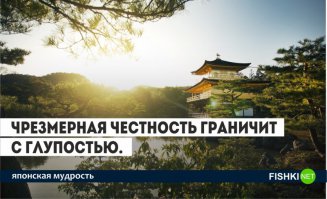 А у нас говорят: "Простота хуже воровства".
