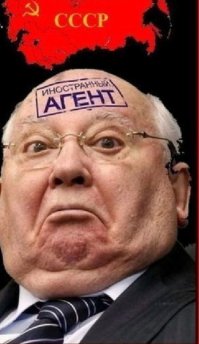 Первая оборона 