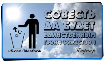 Кто больше всех верит в Бога?