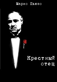 Смотреть или читать? 15 фильмов, снятых по книгам