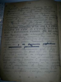 наверно шифр пляшущие человечки ,с шерлока хомса . В старых книгах они так рисовались