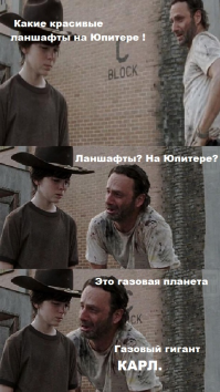 А что, если бы на месте Луны были другие планеты?