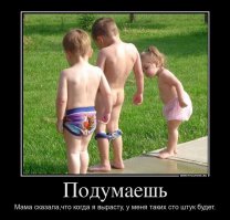 Чем мужчины отличаются от женщин