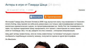 Извините, четырехлетней давности.