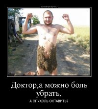 Пятничная подборка демотиваторов 