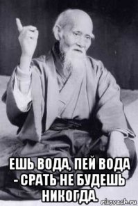 20 мудрых цитат японской культуры