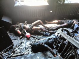 смотри падаль