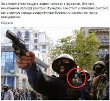 смотри падаль