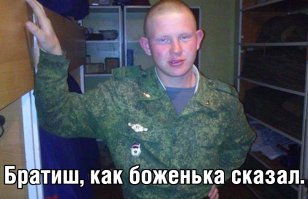 Генералы прихватизировали реку на Урале