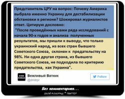 Солянка для Майдана. Часть 105